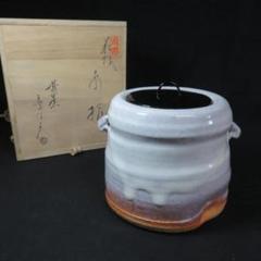 水指 水差 茶道具 破棄焼き 共箱 木箱 在銘 金子信彦 水指 水差 茶道具 破棄焼き 共箱 木箱 在銘 金子信彦 - メルカリ