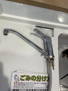 特価ブランド 蛇口用浄水器 専用。KVK KJ117ZTL メルカリ - 浄水器・整水器