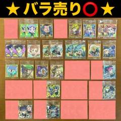 【バラ売り可】ジョジョ ダイヤモンドは砕けない シールウエハース2 多数セット バラ売り可】ジョジョ ダイヤモンドは砕けない シールウエハース