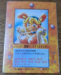 2025年最新】ミラクルオブザゾーンの人気アイテム - メルカリ