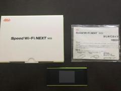 【美品】Huawei au Speed Wi-Fi NEXT W05 ライム