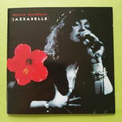 Maria Muldaur Jazzabelle サンプル盤