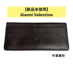 【新品未使用】Gianni Valentino 長財布
