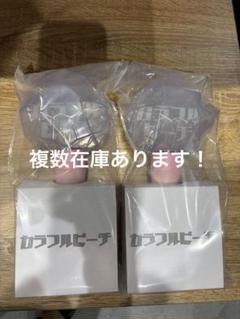 パラピチ2025 ペンライト2本 ⭐️新品未開封⭐️ パラピチ2025 ペンライト2本⭐️新品未開封⭐️複数購入可能!ご