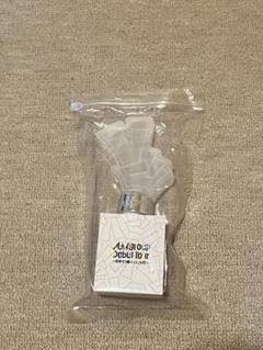 Aぇ! group ペンライト デビュー魂のサムネイル