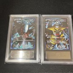 ars10 ポケモンカード　ars 鑑定　ポケカ　プラズマ団　ars鑑定品
