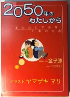 金子マリの中古 未使用品を探そう メルカリ