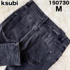 信頼への信頼 2025年最新】スビ Ksubi ジーンズ・デニムの人気アイテム - メルカリ パンツ