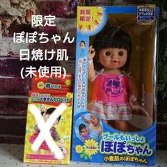 超レア品　三つ編み　ぽぽちゃん 51cWHLPct-L._UF350,350_QL80_.jpg