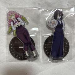 鬼滅の刃 モクテル アクスタ 伊黒小芭内 甘露寺蜜璃 - メルカリ