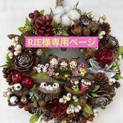 2025年最新】どんぐり アートの人気アイテム - メルカリ