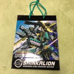 劇場版シンカリオン 袋