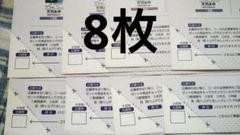 H*O様 えなこ　直筆サイン入りチェキ　抽選品 Yahoo!オークション - えなこ 当選品 直筆サイン入り チェキ 抽プレ
