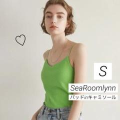 【新品未使用】sea room lynn カップインキャミソール SeaRoomlynn - 美品♡サーマルカップインキャミソールplusの通販