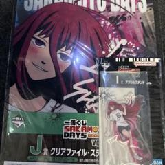《一番くじサカモトデイズ vol.2》（陸少糖）ルー アクスタ&ファイルセット