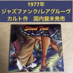 2025年最新】RARE groove a to zの人気アイテム - メルカリ