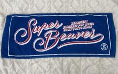 Amazon.co.jp: スーパービーバー SUPER BEAVER グッズ タオル