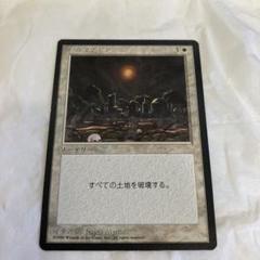 2025年最新】第4版 mtgの人気アイテム - メルカリ