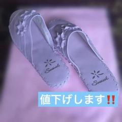 花柄ルームスリッパ　 パステルピンク　　24.5cm ¥1980→¥1780