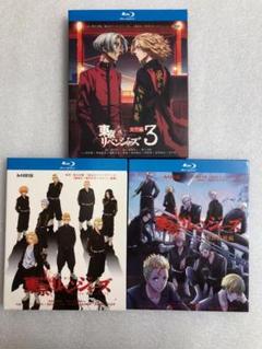 東京リベンジャーズ 第1~3期+映画全3作+特典映像 Blu-ray TVアニメ