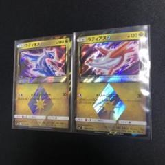 ラティアス ラティオス PR プリズムスター 各4枚 ラティオス ラティアス プリズムスター - メルカリ