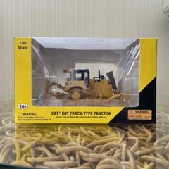2025年最新】Caterpillar おもちゃの人気アイテム - メルカリ