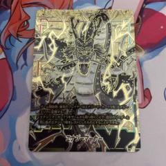ドラゴンボールフュージョンワールド　神龍　エナジーマーカー