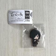夏目友人帳 一番カフェ ー番くじ アクリルチャーム 的場浩司 夏目友人帳 一番カフェ ー番くじ アクリルチャーム 的場浩司