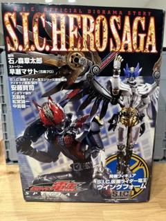 2025年最新】S.I.C. 仮面ライダー電王 ウイングフォームの人気