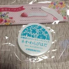チュラコス わらびはだ 30g オールインワンジェル