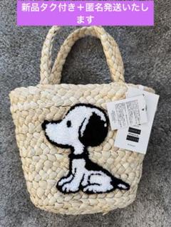 スヌーピー snoopy ミュージアム　限定　さがら刺繍 カゴバッグ　バッグ ✴新品タグ付き✴スヌーピーミュージアム限定販売✴さがら刺繍