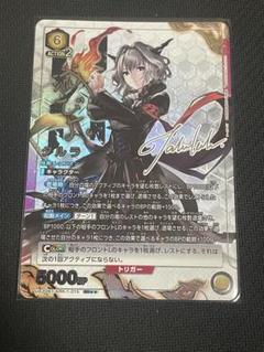 2025年最新】タルラ ユニオンアリーナの人気アイテム - メルカリ