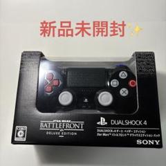 新品 DUALSHOCK 4 ダース・ベイダーエディション ps4 コントローラ