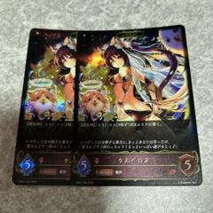 シャドバ　ケルベロス　レア　未開封 ケルベロス(未開封/ジャッジ)【PR】{PR-097}