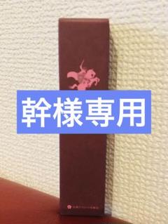 九州アスリート化粧品 薬用スターシリーズ 基礎3点セット 新品未使用品 九州アスリート化粧品】リンクル11ナイト - メルカリ