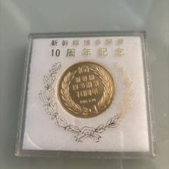 九州新幹線全線開業10周年記念メダル好評受付中 | 松本徽章工業