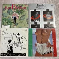 2025年最新】桑田佳祐 レコードの人気アイテム - メルカリ