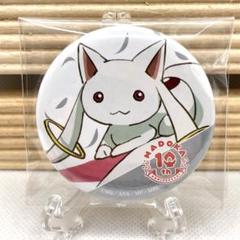 未開封 魔法少女まどか☆マギカ MADOGATARI展 缶バッジ 6個セット MADOGATARi展 魔法少女まどか☆マギカ 缶バッジセット | K-BOOKS