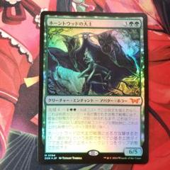 MTG DSK ホーントウッドの大主 foil サインド ミントモール / MINT GAMES MTG(東日本橋) / 【DSK】【JPN