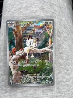 ニャースプロモPSA10