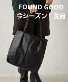 FOUND　GOOD 　アラエルゴウヒトート　ブラック