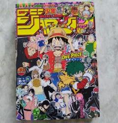 激レア』週刊少年ジャンプ 2015年22・23号の通販 by ガキちゃん