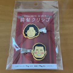 令和ロマン グッズ まとめ売り 2025年最新】令和ロマングッズの人気アイテム - メルカリ