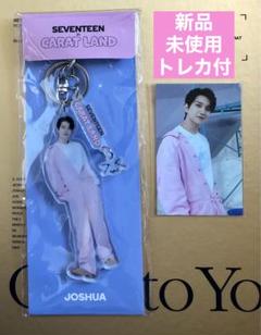 seventeen carat rand ケレン アクキー コンプ コンプリート