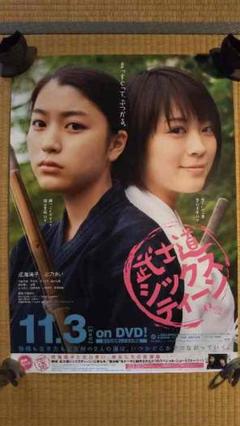 2025年最新】北乃きい ポスターの人気アイテム - メルカリ