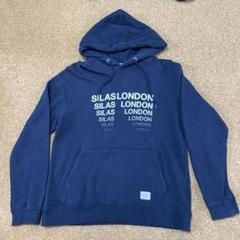 サイラス/メンズ パーカーの中古/未使用品 - メルカリ