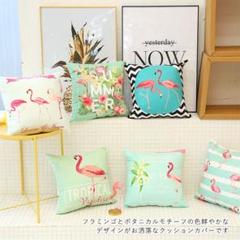 クッションカバー フラミンゴ柄 オシャレ インテリア 肌触り オールシーズン