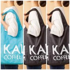 カルディ エコバッグ KALDI セット メンズエコバッグ