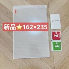 新品⭐️162×235 タブレットフィルム ガラスフィルム