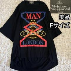 美品 Vivienne Westwood MAN ビッグオーブロゴ Tシャツ 黒